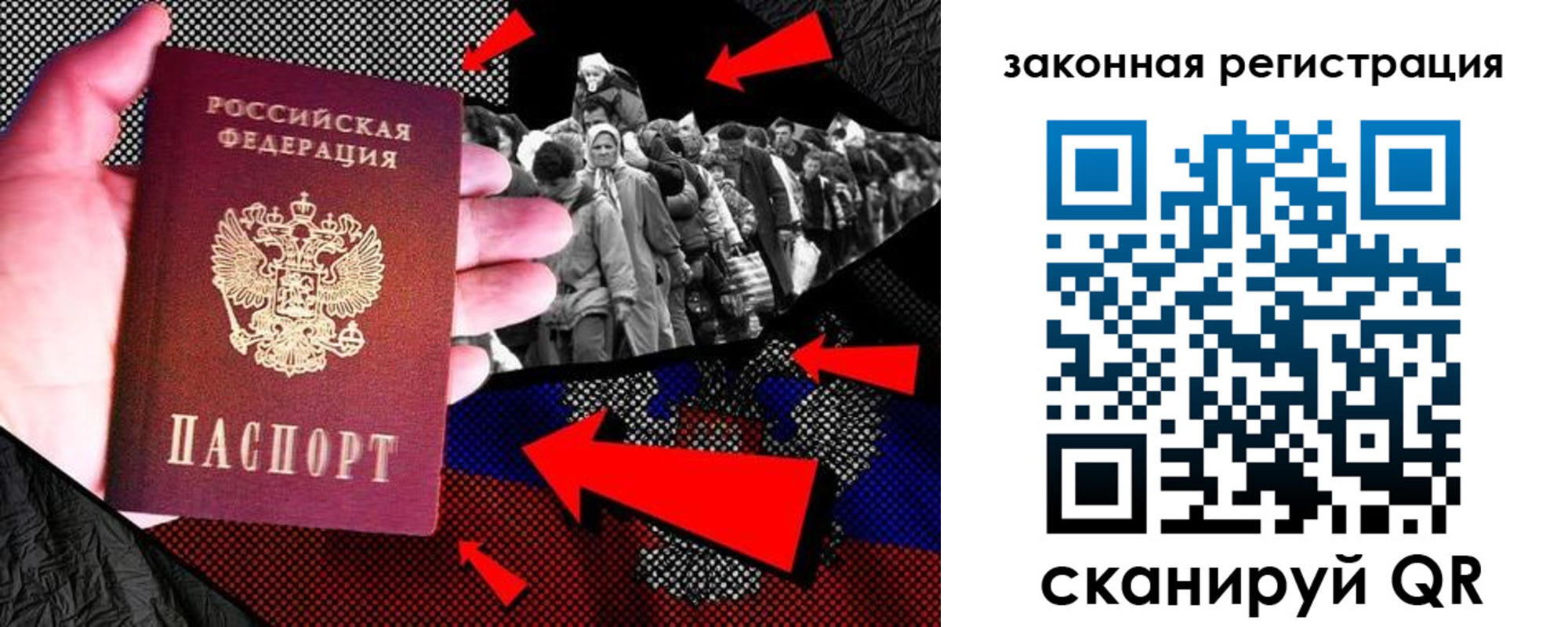 прописка законно в Орехово-Зуево