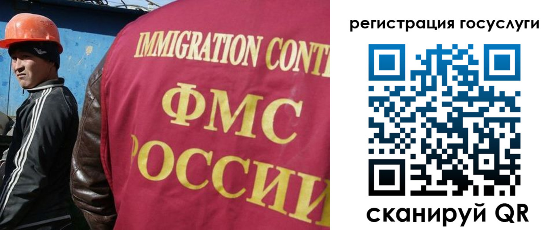 временная регистрация надежно в Орехово-Зуево