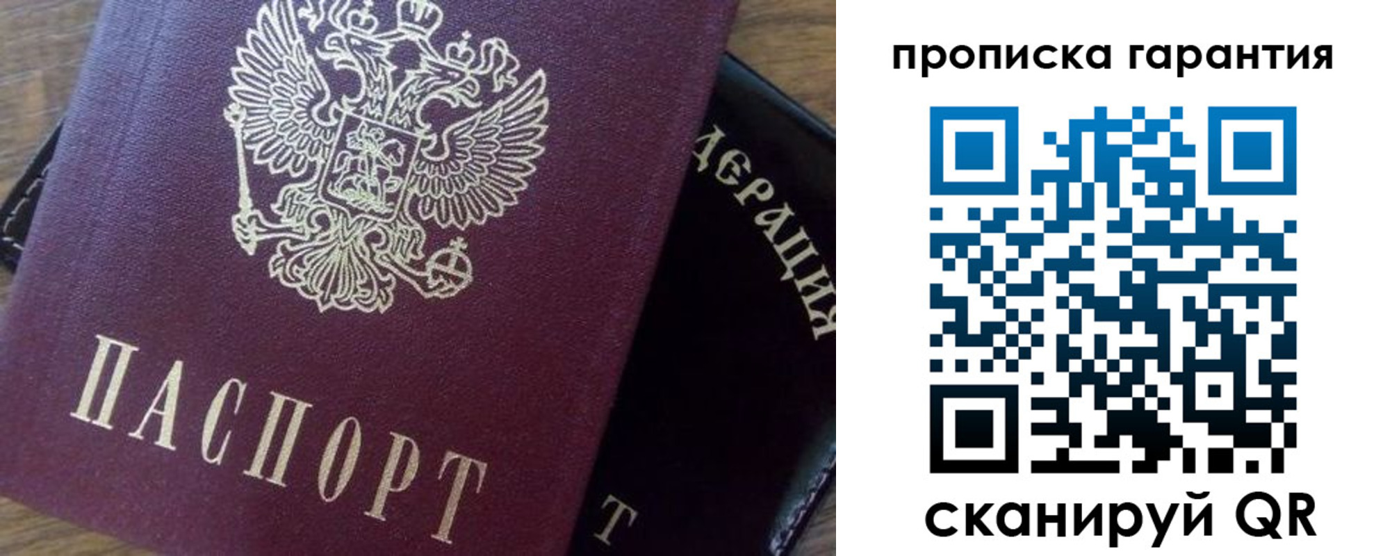 временная регистрация адрес в Орехово-Зуево