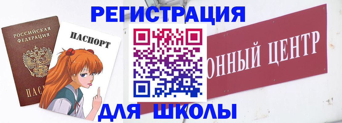 прописка в квартире в Орехово-Зуево