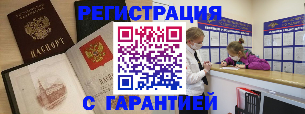 временная регистрация госуслуги в Орехово-Зуево